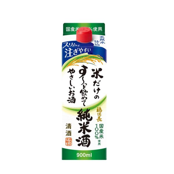 日本酒米だけのす～っと飲めてやさしいお酒純米酒スリムパック900ml1本福徳長酒類