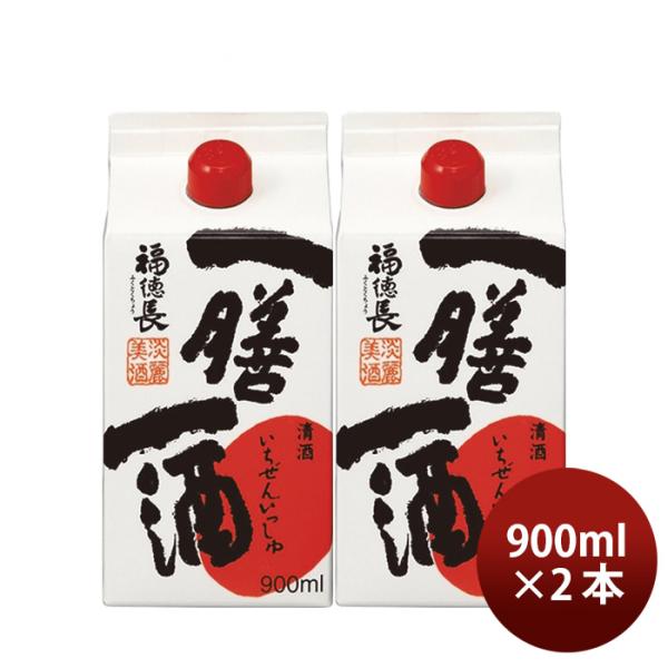 日本酒福徳長一膳一酒パック900ml2本普通酒福徳長酒類合同酒精既発売