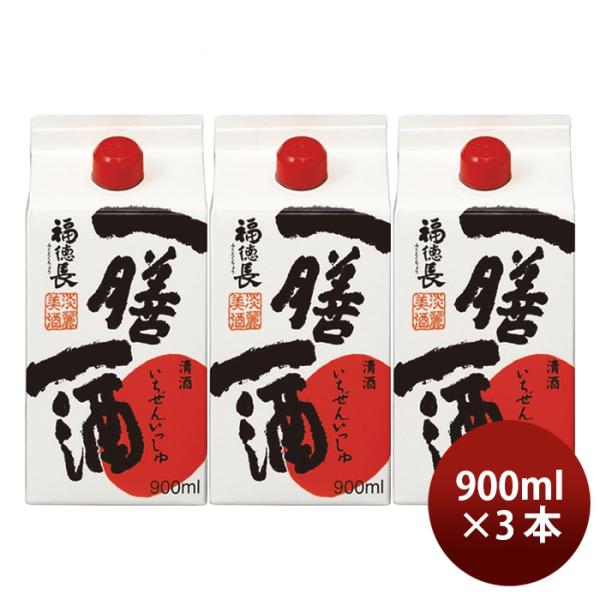 日本酒福徳長一膳一酒パック900ml3本普通酒福徳長酒類合同酒精既発売