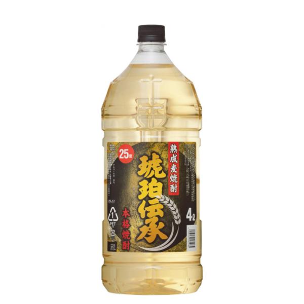 麦焼酎琥珀伝承こはくでんしょう25度ペット4000ml4L1本焼酎福徳長酒類合同酒精既発売