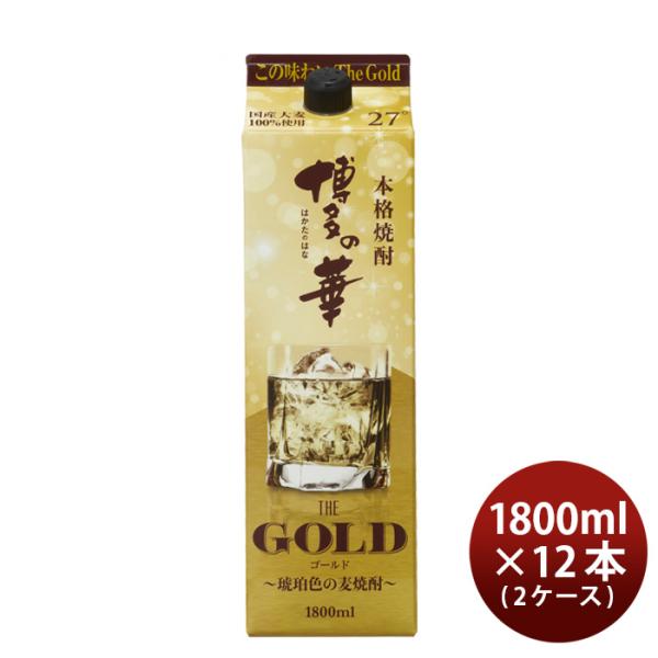 麦焼酎博多の華THEGOLD27度パック1800ml1.8L×2ケース/12本焼酎福徳長既発売