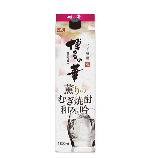 麦焼酎博多の華薫りのむぎ焼酎和みの吟パック25度1800ml1.8L1本焼酎福徳長