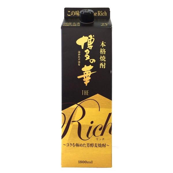 麦焼酎 25度 博多の華 Ｔｈｅ Ｒｉｃｈ 麦 パック 1800ml 1.8L 6本 1ケース ギフト 父親 誕生日 プレゼント