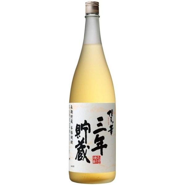 麦焼酎 25度博多の華 3年貯蔵 1800ml 1.8L 瓶 1本 ギフト 父親 誕生日 プレゼント