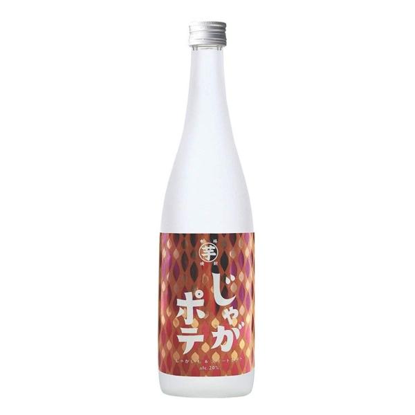 芋焼酎 20度 じゃがポテ 芋 瓶 720ml 1本 ギフト 父親 誕生日 プレゼント