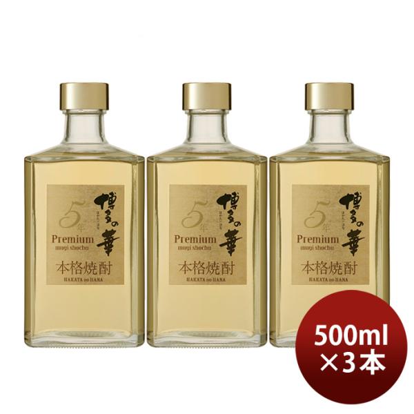 麦焼酎博多の華5年35度500ml3本焼酎福徳長酒類 麦焼酎博多の華5年35度500ml3本焼酎福徳長酒類 麦焼酎博多