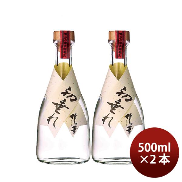 麦焼酎博多の華初垂れ44度500ml2本焼酎福徳長酒類 麦焼酎博多の華初垂れ44度500ml2本焼酎福徳長酒類 麦焼