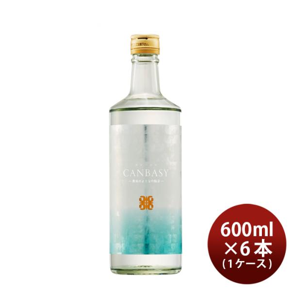 米焼酎CANBASY25度600ml×1ケース/6本カンバシー焼酎福徳長既発売