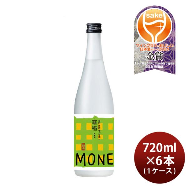 [1CS] Involvable Junmai Sake Moe rice Momota prepared 720ml 6 bottles 1 case