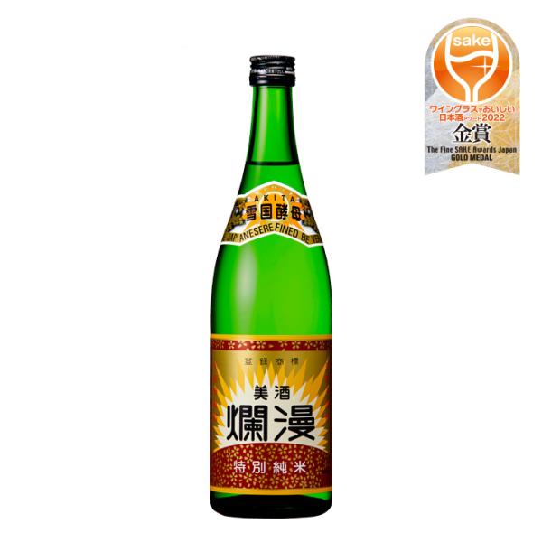 日本酒美酒爛漫特別純米酒720ml1本秋田銘醸