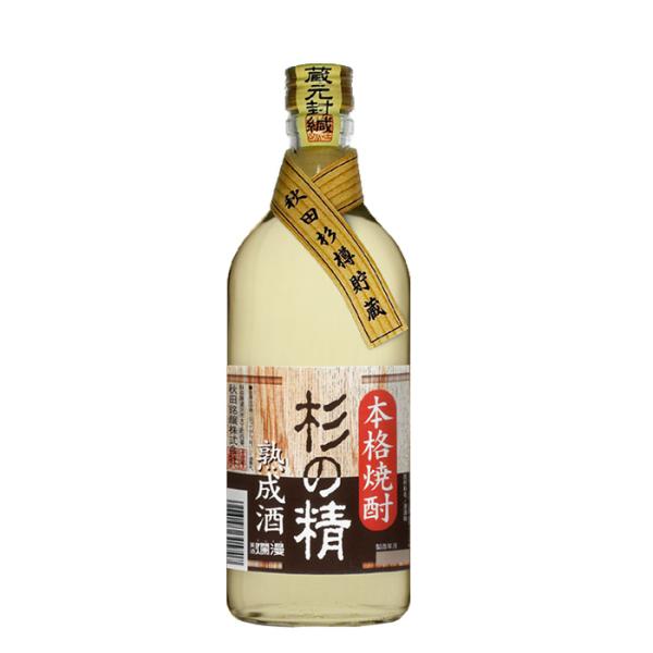 秋田銘醸爛漫杉の精720ml1本日本酒