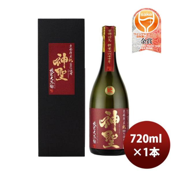 Yamamoto Honke Shinsei Iwai Junmai Daiginjo 720ml bottle