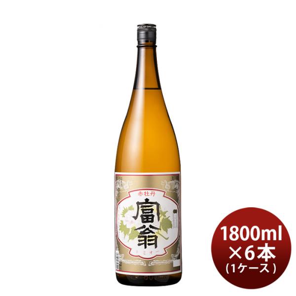 日本酒富翁上撰赤牡丹1800ml1.8L×1ケース/6本北川本家京都