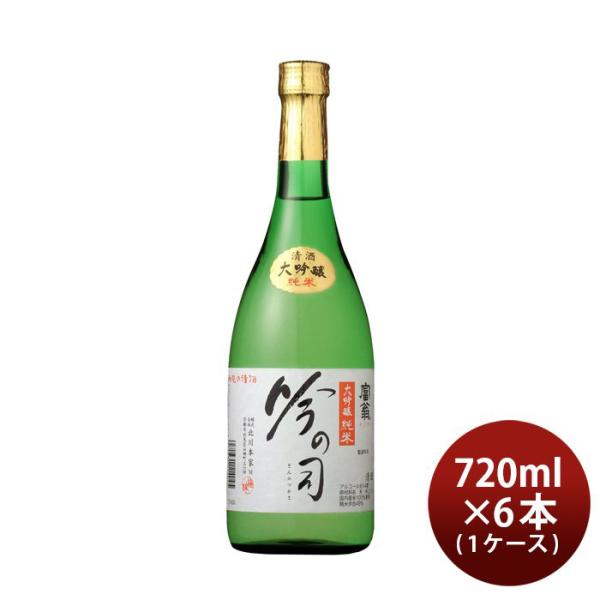 富翁 大吟醸純米 吟の司 720ml 6本 1ケース 日本酒 北川本家