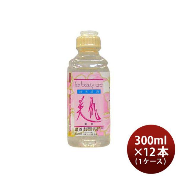 富翁 純米酒 美肌 300ml 12本 1ケース 日本酒 北川本家