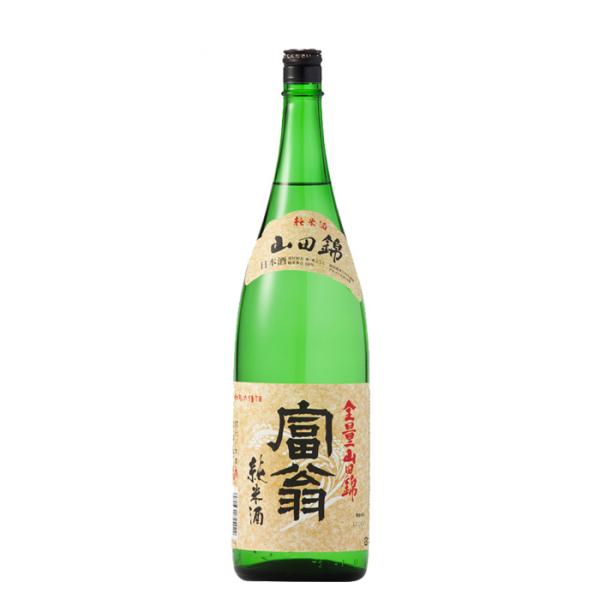 日本酒富翁山田錦純米酒1800ml1.8L1本北川本家京都