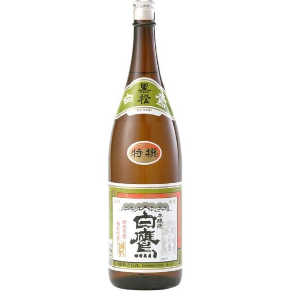 黒松 白鷹 特選本醸造 1800ml 1.8L×1本 瓶 ギフト 父親 誕生日 プレゼント