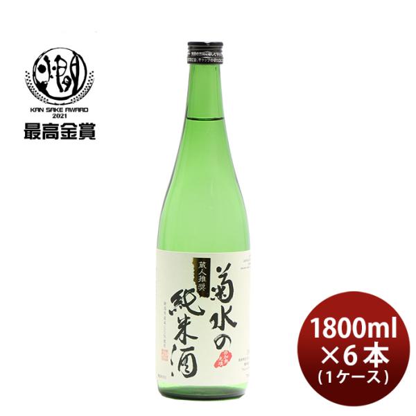 新潟 菊水酒造 菊水の純米酒 1800ml 1.8L 6本 1ケース ギフト 父親 誕生日 プレゼント