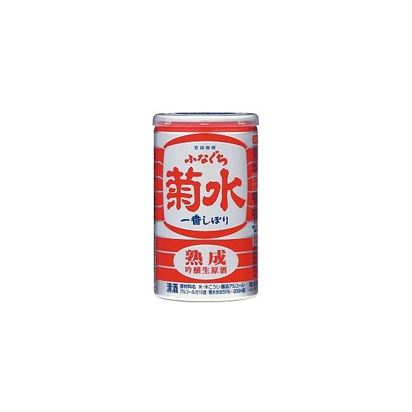 菊水 熟成 ふなぐち 缶 200ml 30本 2ケース ギフト 父親 誕生日 プレゼント