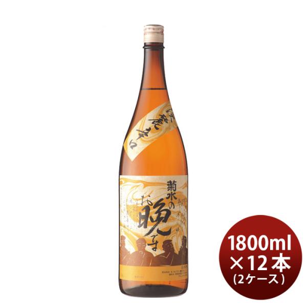 菊水菊水のお晩です1800ml1.8L×2ケース/12本日本酒本州送料無料四国は+200円、九州・北海道は+500円、沖縄は+3000円ご注文時に加算