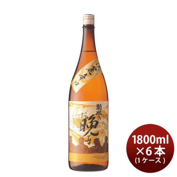 菊水菊水のお晩です1800ml1.8L×1ケース/6本日本酒本州送料無料四国は+200円、九州・北海道は+500円、沖縄は+3000円ご注文時に加算