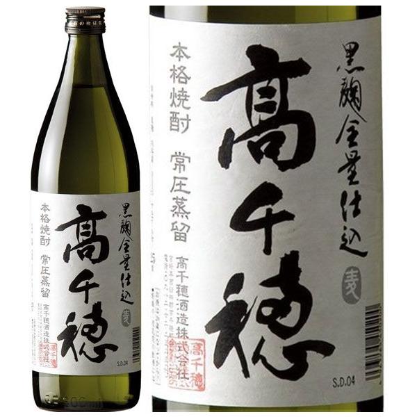 宮崎県 高千穂酒造 黒麹高千穂 白ラベル 麦焼酎 900ml ギフト 父親 誕生日 プレゼント