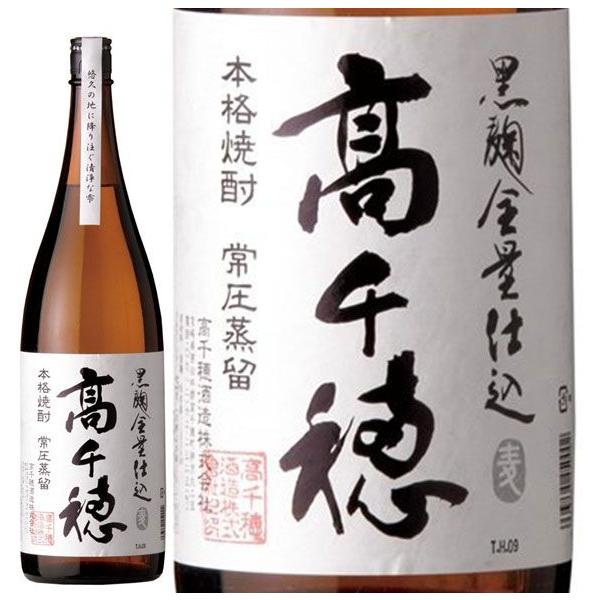 宮崎県 高千穂酒造 黒麹高千穂 白ラベル 麦焼酎 1800ml 1.8L ギフト 父親 誕生日 プレゼント