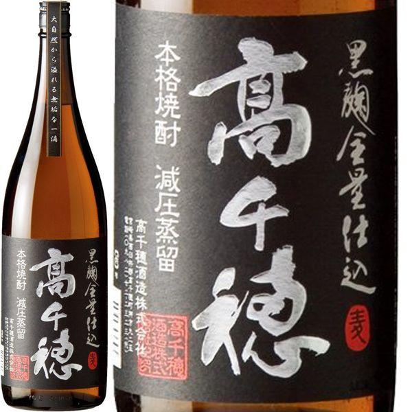 宮崎県 高千穂酒造 黒麹 高千穂 黒ラベル 麦焼酎 1800ml 1.8L×1本 ギフト 父親 誕生日 プレゼント