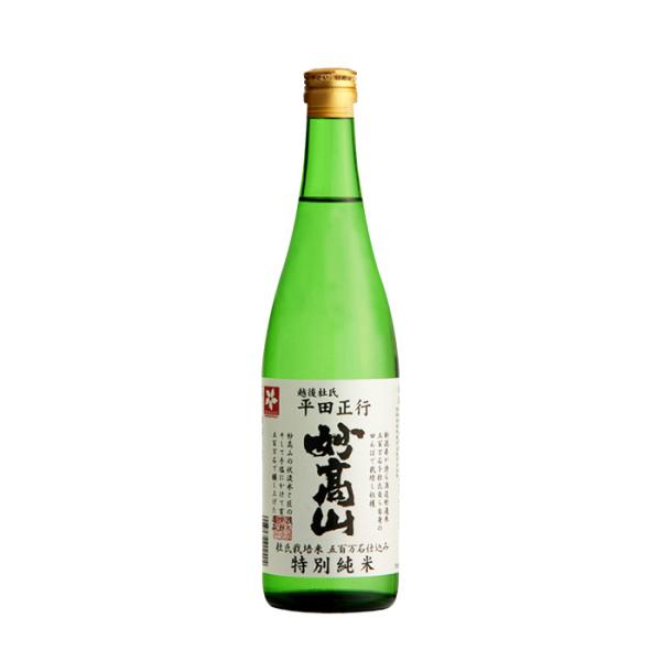 妙高山杜氏栽培米仕込特別純米720ml1本日本酒妙高酒造