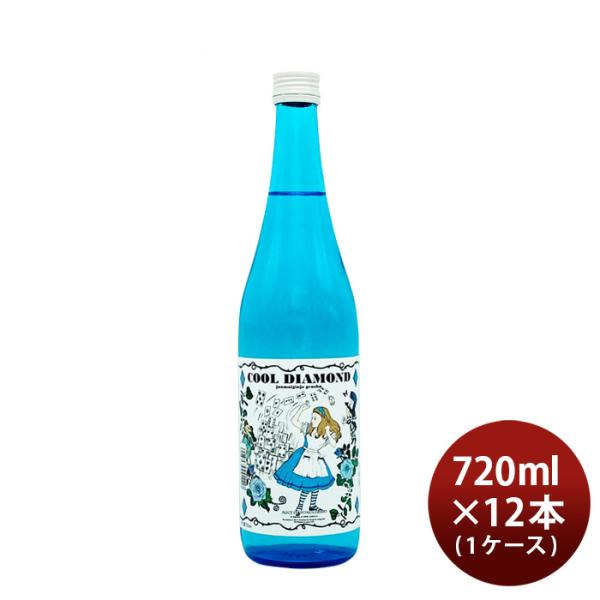 純米吟醸原酒クールダイヤモンド17.4％720ml1ケース/12本新発売