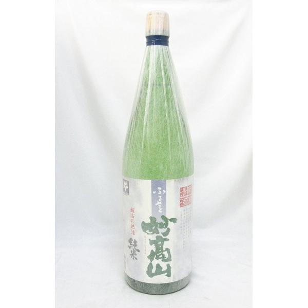 妙高山 ふるさと 純米 妙高酒造 1800ml 1.8L 1本 ギフト 父親 誕生日 プレゼント