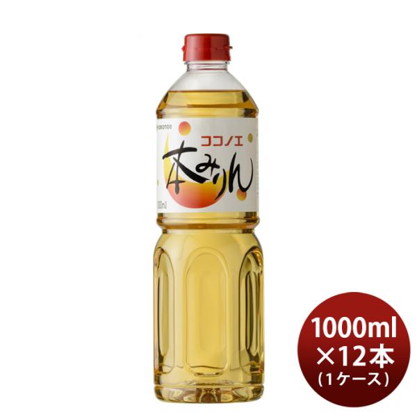 本みりん九重ペット1000ml1L×1ケース/12本九重味淋みりん味醂九重味醂既発売