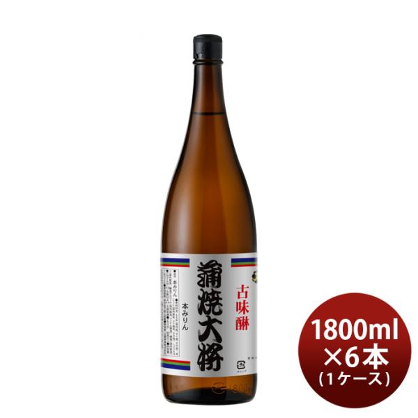 本みりん蒲焼大将瓶1800ml1.8L×1ケース/6本九重味淋みりん味醂九重味醂既発売