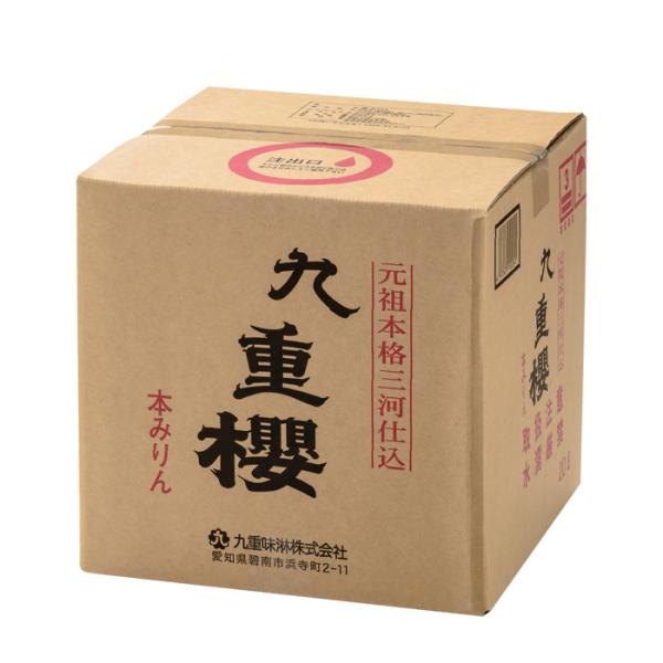 本みりん九重櫻キュービテナー20L九重味淋みりん味醂無添加九重味醂既発売