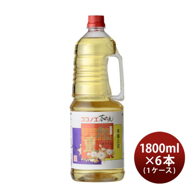 本みりん九重取手付ペット1800ml1.8L×1ケース/6本九重味淋みりん味醂九重味醂既発売