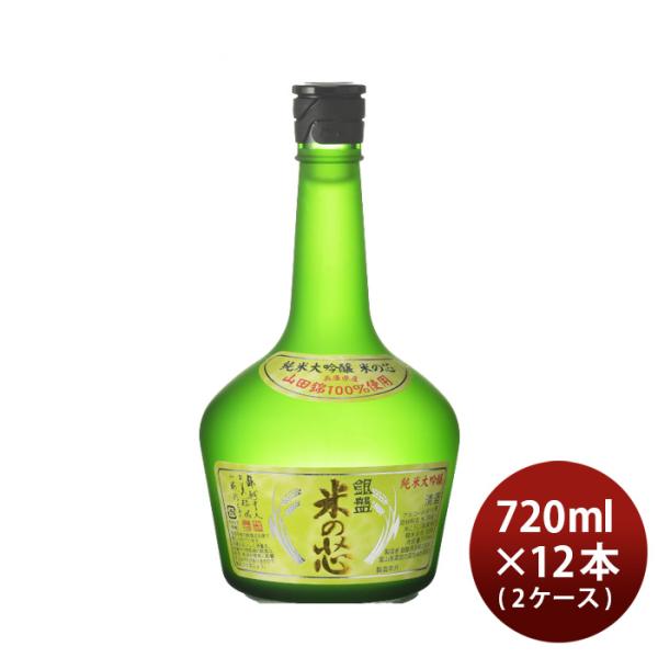 日本酒銀盤純米大吟醸米の芯720ml×2ケース/12本銀盤酒造山田錦