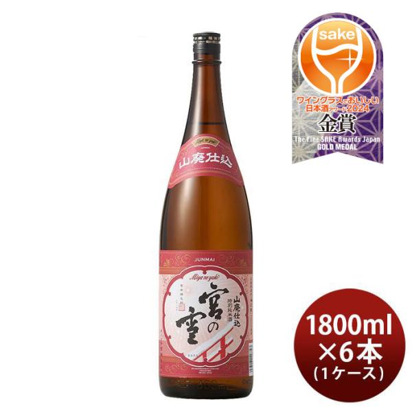 [1CS] Miyazaki Honten MIYANOYUKI Yamahai jikomi Special Junmai 1800ml x 6 btls(1 case)