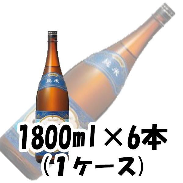 宮の雪 純米酒 宮崎本店 1800ml 1.8L 6本 1ケース 本州送料無料　四国は+200円、九州・北海道は+500円、沖縄は+3000円ご注文後に加算 ギフト 父親 誕生日 プレゼント