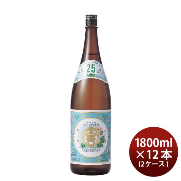 亀甲宮焼酎キンミヤ焼酎25度1800ml1.8L×2ケース/12本甲類焼酎焼酎宮崎本店金宮