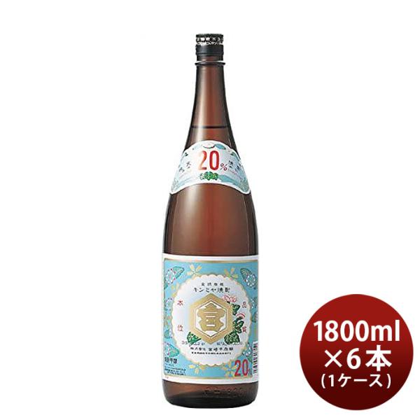 宮崎本店 （キンミヤ焼酎）　金宮 20度 1.8Ｌ×6本単位 1800ml 1.8L　本州送料無料　四国は+200円、九州・北海道は+500円、沖縄は+3000円ご注文後に加算 ギフト 父親 誕生日 プレゼント