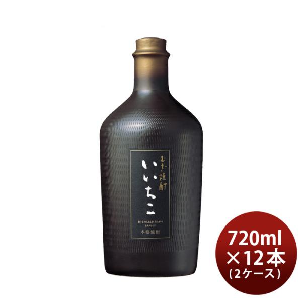 麦焼酎いいちこ民陶くろびん25度×2ケース/12本焼酎三和酒類本州送料無料四国は+200円、九州・北海道は+50