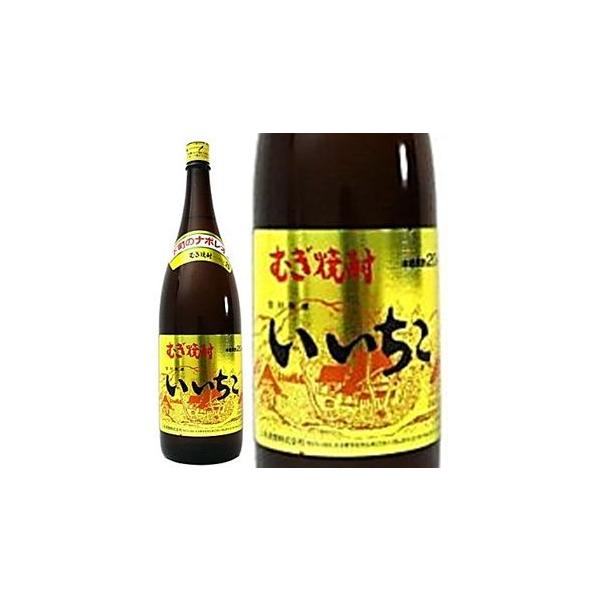 大分県 三和酒類 いいちこ 20度 麦焼酎 1800ml 1.8L×1本 瓶 ギフト 父親 誕生日 プレゼント