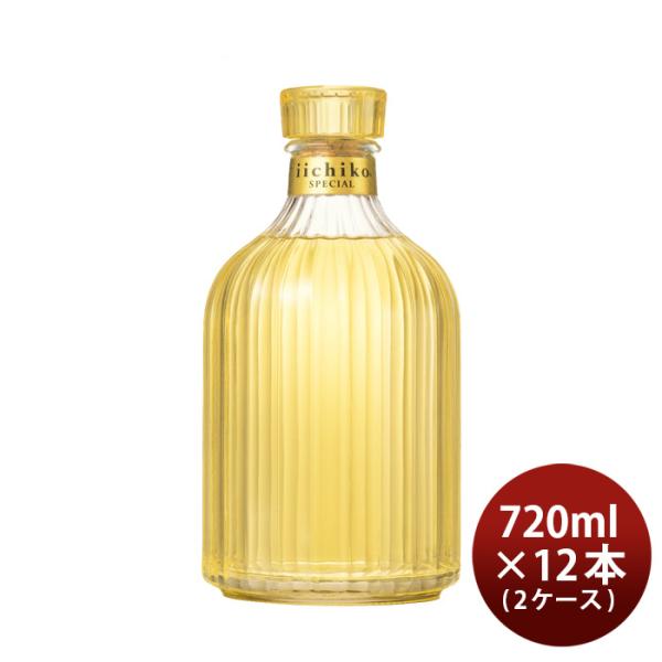 麦焼酎いいちこスペシャル30度720ml×2ケース/12本焼酎三和酒類本州送料無料四国は+200円、九州・北海道は