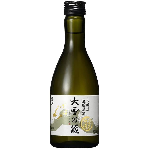 本醸造 大雪乃蔵 生貯蔵酒 合同酒精 300ml 1本 ギフト 父親 誕生日 プレゼント