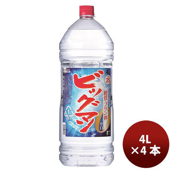 甲類焼酎 25度 合同 ビッグマン ペット （新） 4000ml 4L 4本 1ケース