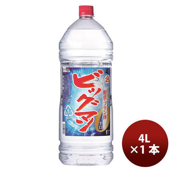 甲類焼酎 25度 合同 ビッグマン ペット （新） 4000ml 4L 1本 ギフト 父親 誕生日 プレゼント