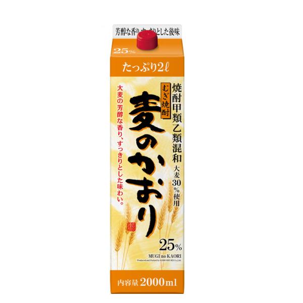 麦焼酎麦のかおり25度パック2L2000ml1本焼酎合同酒精