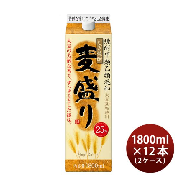 麦焼酎麦盛り25度パック1.8L1800ml×2ケース/12本焼酎合同酒精