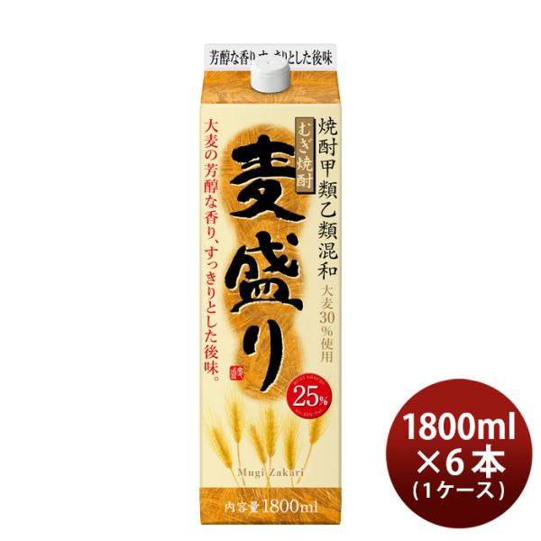 麦焼酎麦盛り25度パック1.8L1800ml×1ケース/6本焼酎合同酒精