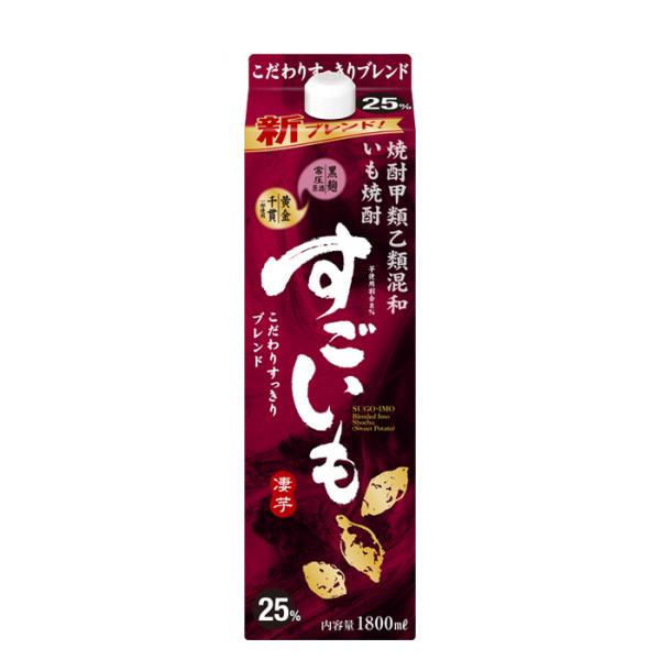 Ko 25 ° Ko Oto Miwasa Amazing (potato) 1800ml